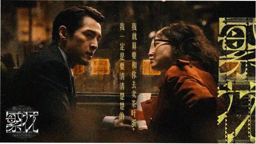 本季主推美女角色图鉴轮播封面