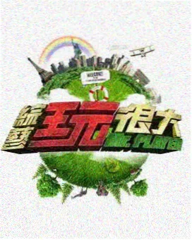 千草不发一语录音棚现场记录