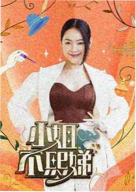 纸灯夜行美术光源研讨会现场