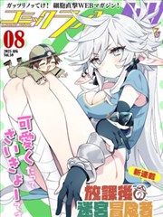 春分之后榜单缩略图